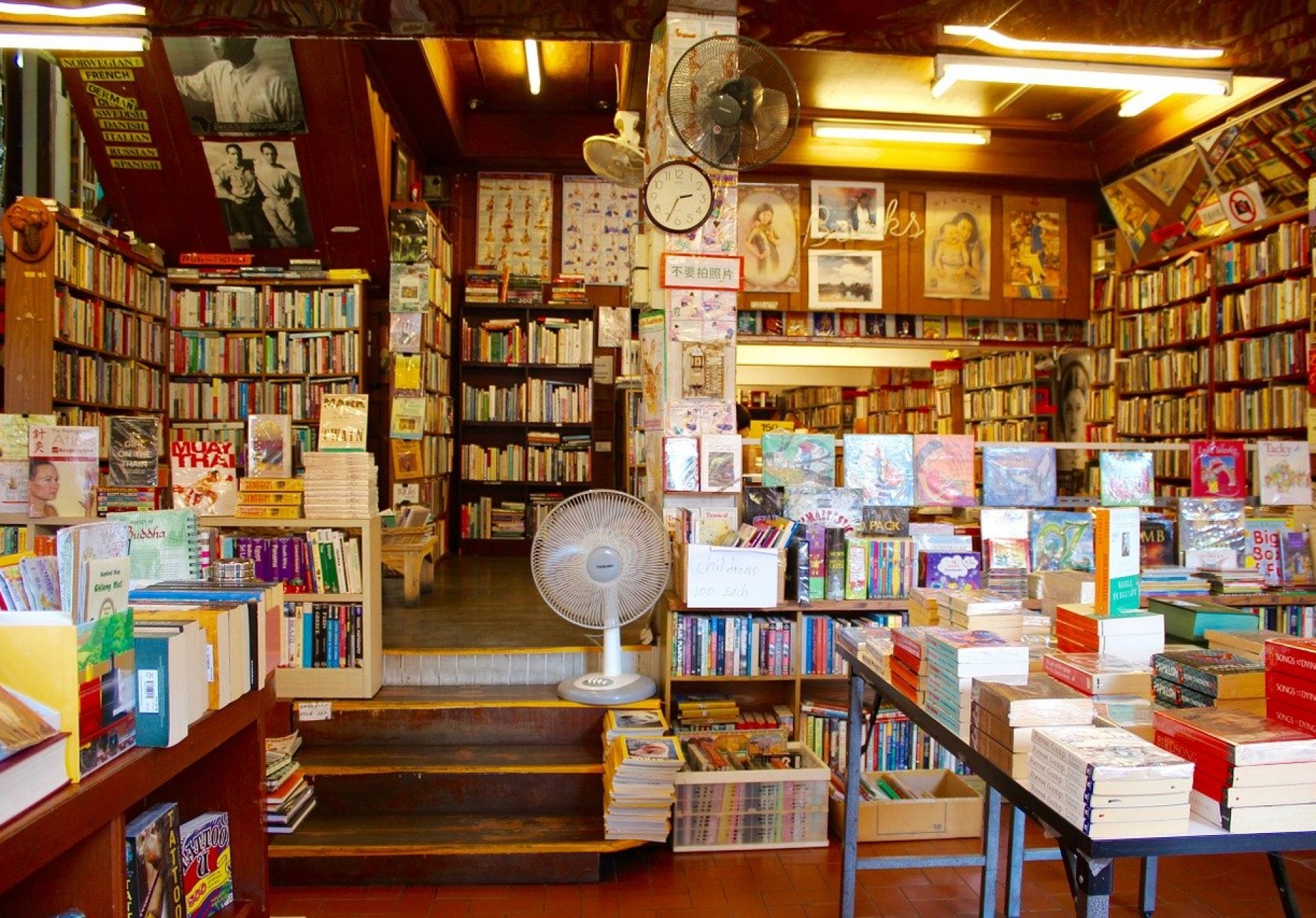 Mise en place du dispositif de prise en charge des frais d'expédition de livres des librairies indépendantes